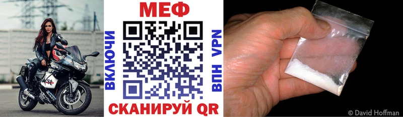 Купить закладку Кокаин  Марихуана  Меф мяу мяу  ГАШИШ  Сасово