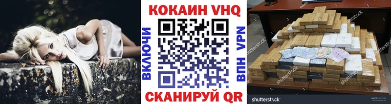 Купить закладки  Сасово  Cocaine Боливия 