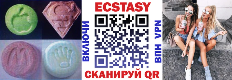 Купить  Сасово  Экстази 300 mg 