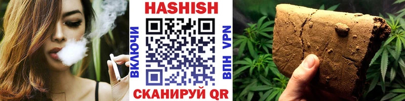 ГАШ hashish  Купить  Сасово 