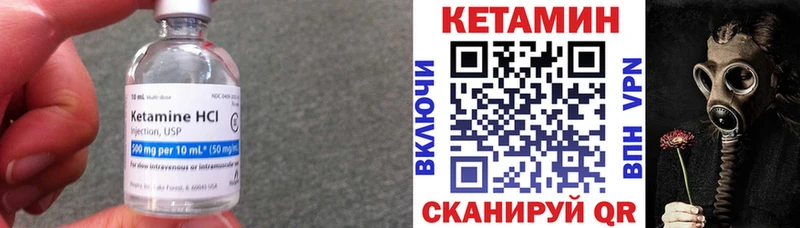 Купить  Сасово  КЕТАМИН ketamine 