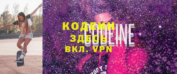 таблы Вязники