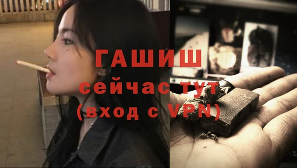 таблы Вязники