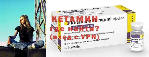 2c-b Вязьма