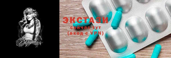 таблы Вязники