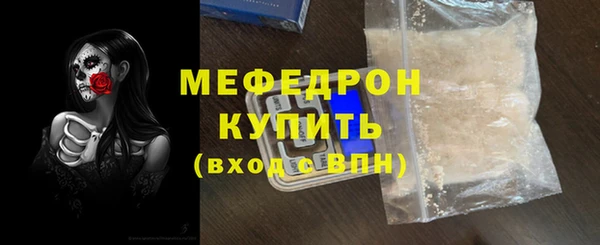 таблы Вязники