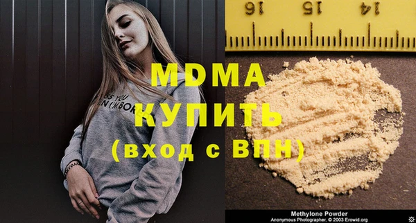 таблы Вязники