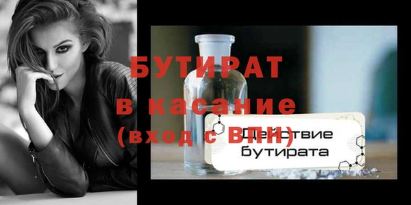таблы Вязники