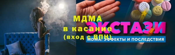 прущий лед Вяземский