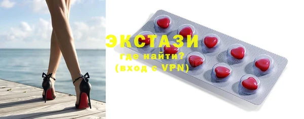 таблы Вязники