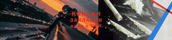 2c-b Вязьма