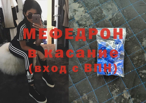 прущий лед Вяземский