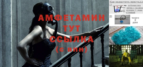 таблы Вязники