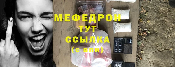 таблы Вязники