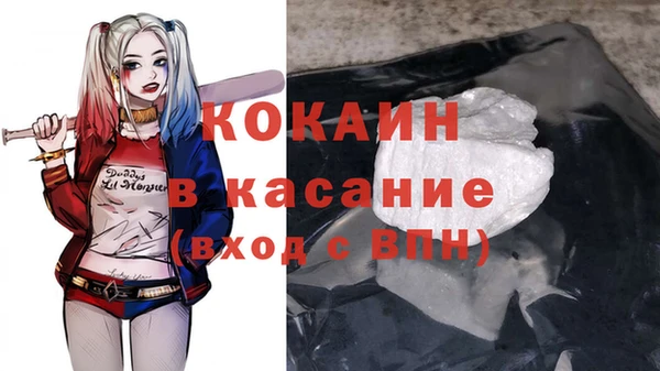 2c-b Вязьма