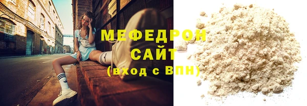 2c-b Вязьма