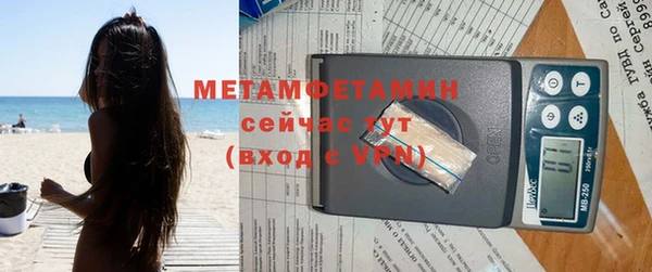 прущий лед Вяземский