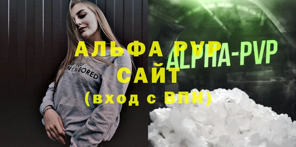 таблы Вязники