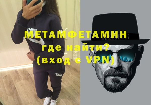 прущий лед Вяземский