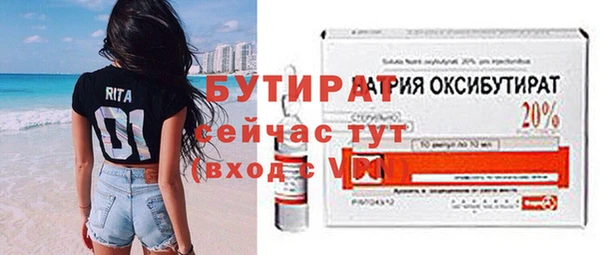 прущий лед Вяземский