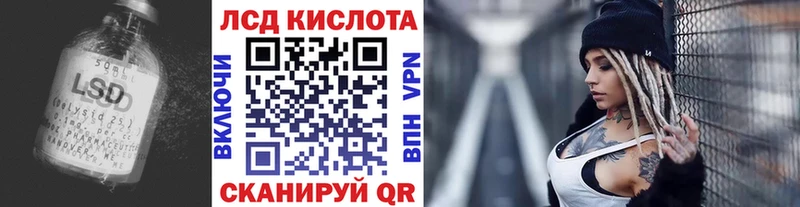 Купить закладки  Сасово  ЛСД экстази кислота 