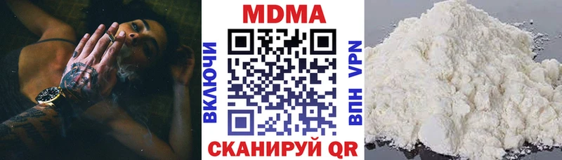 MDMA crystal  Купить  Сасово 
