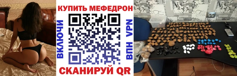 Купить  Сасово  Меф mephedrone 