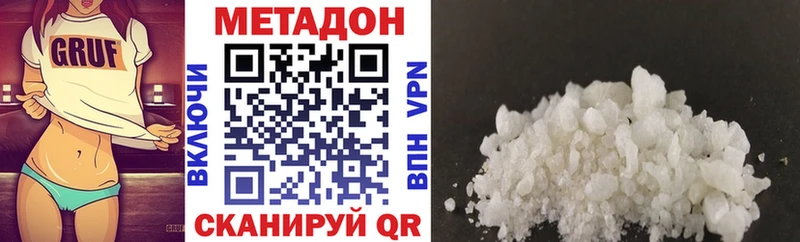 МЕТАДОН мёд  Купить  Сасово 