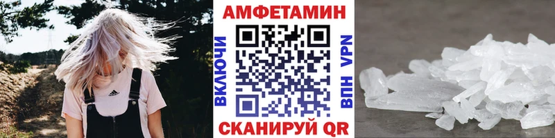 Купить  Сасово  Первитин Декстрометамфетамин 99.9% 